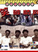 探秘天命奇御2的精彩剧情与角色背景